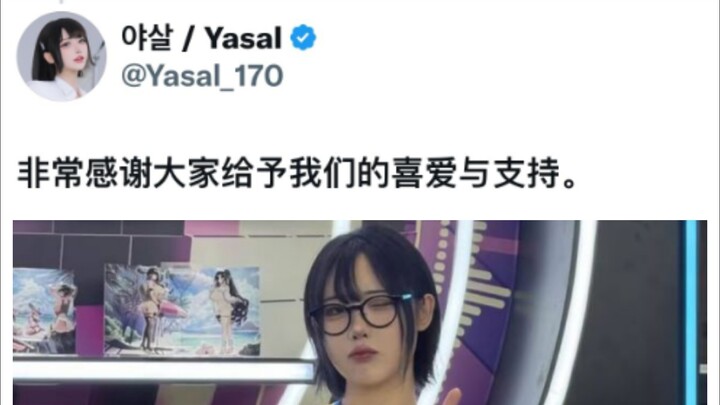 Cosplayer Hàn Quốc lên tiếng về sự cố tại hội chợ BW, đồng thời mong muốn giao lưu hữu nghị 😋