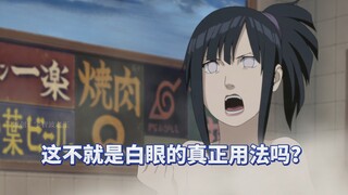 没想到中了无限月读...
