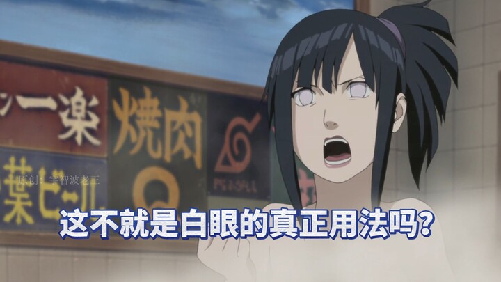 没想到中了无限月读...