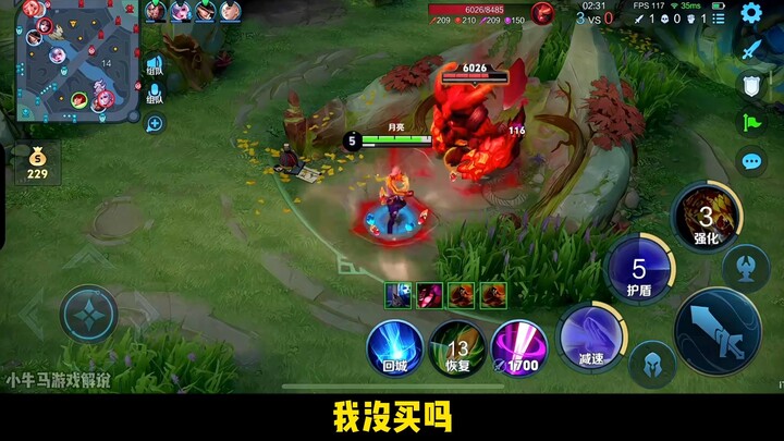 مجنون الجين شو شيان يصعد الترتيب في المباريات الخماسية: "السيف المقدس والنمر" ينضم بنجاح إلى فريق صا