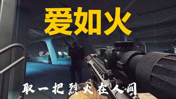 Hatiku Berdegup, Cinta Seperti Api