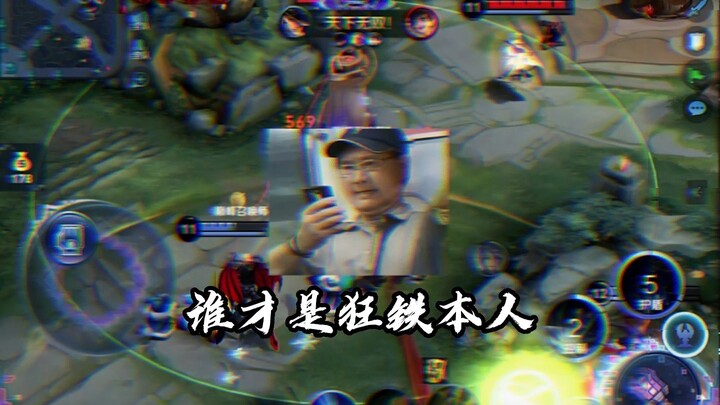 [Divine Punishment] Kuang Tie Himself