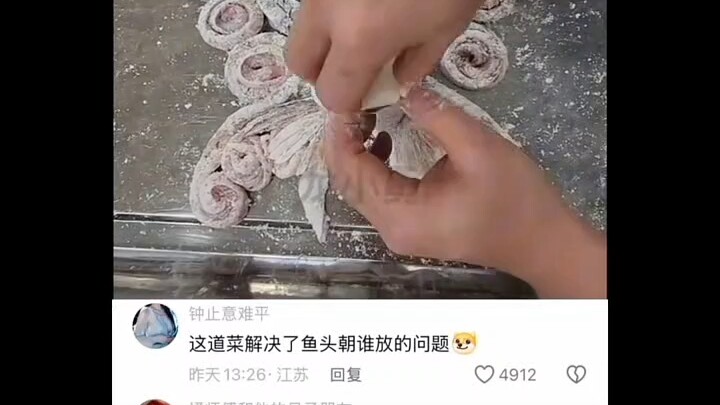 Very high artistic quality