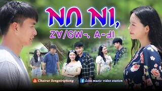 lisu love song เพลงลีซู | Nn NI (Love) | ZV/GW : A-FHI