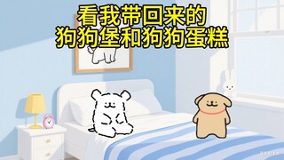 小白再不高兴 也有金毛爱