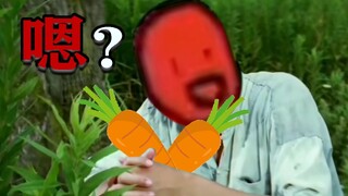 أنت جِئتَ لتَنقُلَ الجُزرَ، أليس كذلك؟