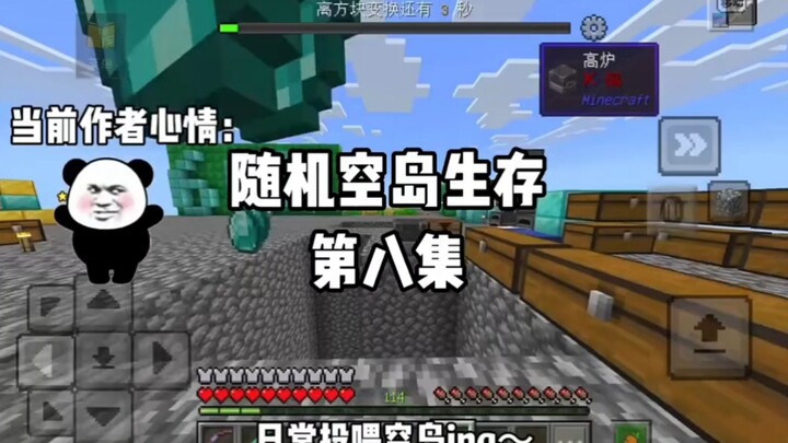 Minecraft: Random Sky Island Survival 8