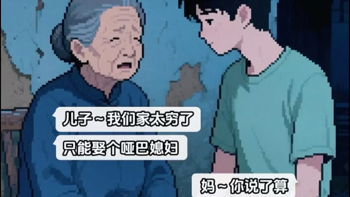 แม้หยกจะบิ่นแตก แต่ความเรียบลื่นก็ยังคงเด่นชัด
