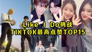 Mark dan Jisung kembali menjadi tren! Mereka melampaui 1 juta suka untuk pertama kalinya! Grup Korea