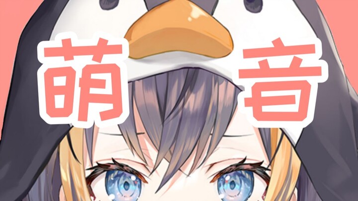[Cooked Meat Slices] My voice can't hold back anymore——[Petra Gurin/NIJISANJI EN]