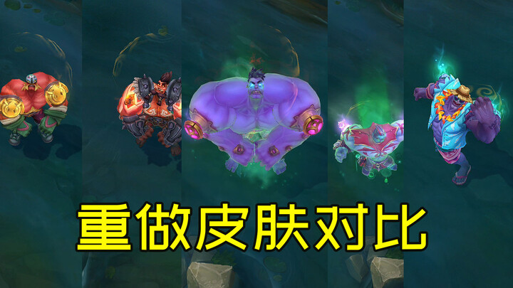 Skin rework comparison: Those with the "Legal Tycoon" skin came out ahead.
