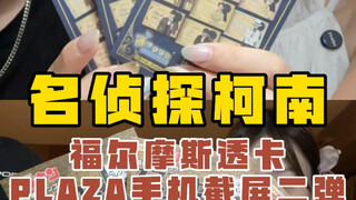 早就说抽谷点名有用吧！