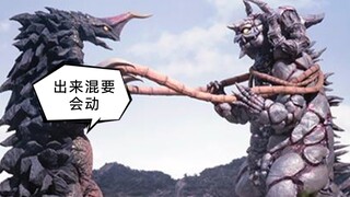 [Monster Editing] What's the use of beating?