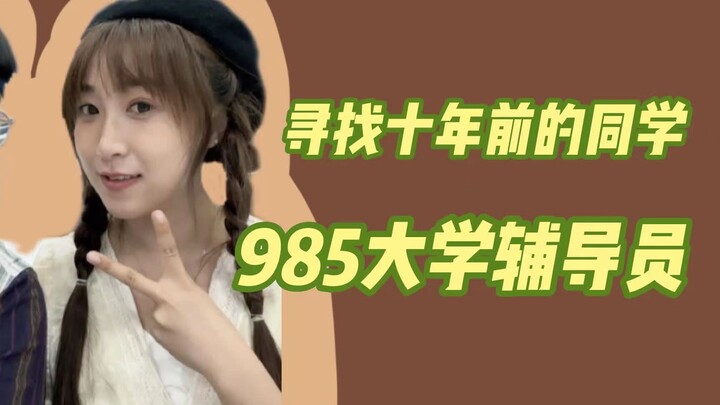 من معلِنة إلى مستشارة، لم تهجر أبدًا؛ كل ما في الأمر أنها تفعل ما تريد.