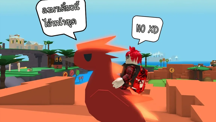 Roblox Feed your pets! 10 เอเลี่ยนไม่สน ตรูมีฟีนิกส์แล้ว XDDDDDD