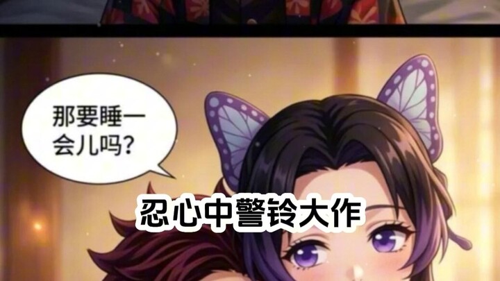 【semua arang】Tanjiro yang bingung selalu menggantungkan diri pada siapa pun, para Pilar: Kalau nurut