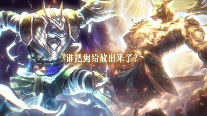 LOL: How Do Different Champions Rate Nunu & Willump?