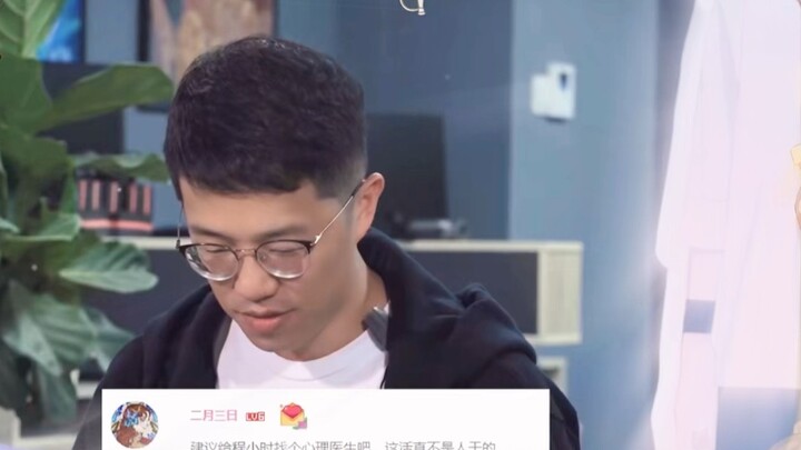 หลู่กวงเป็นจิตแพทย์ของเฉิงเซียวซื่อ แต่จิตแพทย์ของหลู่กวงเป็นใคร... [ข้ามเวลาพิชิตภารกิจ/刀子]