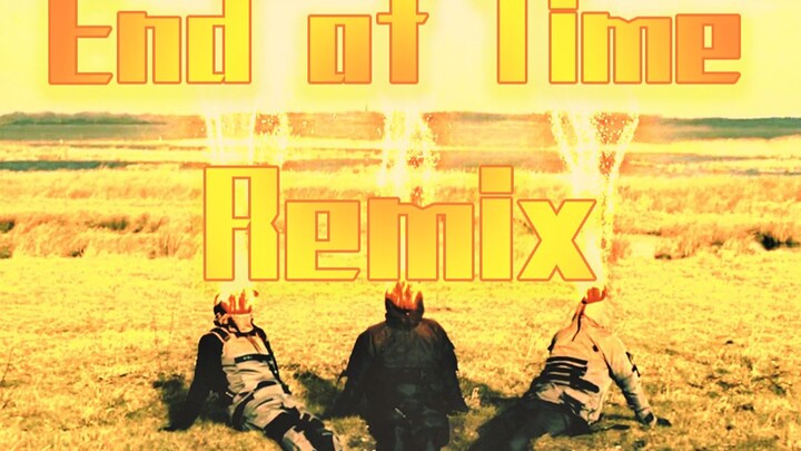 จุดสิ้นสุดแห่งกาลเวลา (Qingfeng Remix)