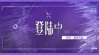 【خطة الهبوط】 ألبوم "Landing Day" المشتق من أول ظهور لعائلة TF والذي يمتد لثلاثة أجيال يسلط الضوء على