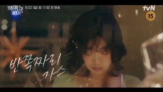 tvN O'PENing: My Bra Strap Fell Down (2024) | Korean Drama | Short & Full Trailer