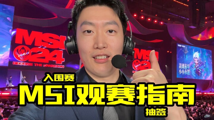 Undian besar laga dendam MSI, babak grup hanya fokus pada 5 tim!