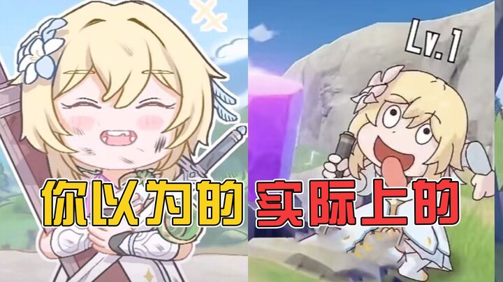 คุณคิดว่าตัวเองเป็นมือใหม่ VS ตัวตนที่แท้จริงของคุณ