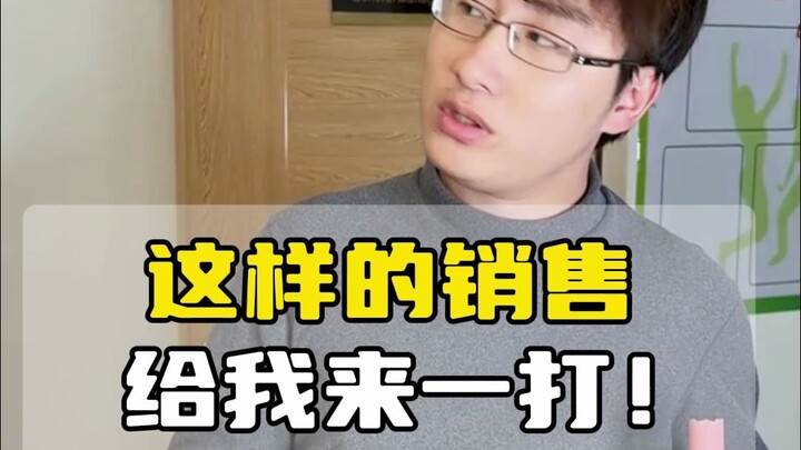 Bán hàng kiểu này thì cho tôi cả tá luôn!