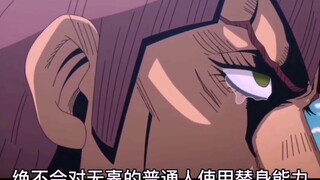 Golden Wind Sand Sculpture Commentary from Giorno's Perspective (Part 2)