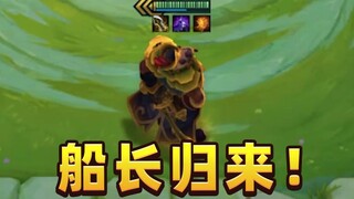 没想到吧 我又回来了！