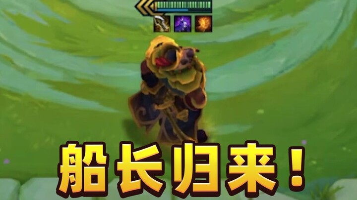 没想到吧 我又回来了！