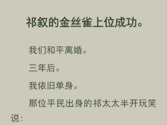 (全)最般配