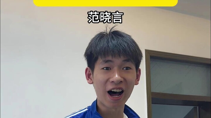 Hah? Novel santai setelah ujian masuk universitas?