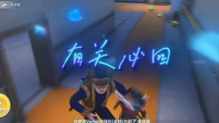 惹我光头强，揍你没商量！