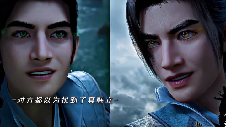 谁打着韩老魔的名头到处惹祸，还闯出来了一个虫魔名号