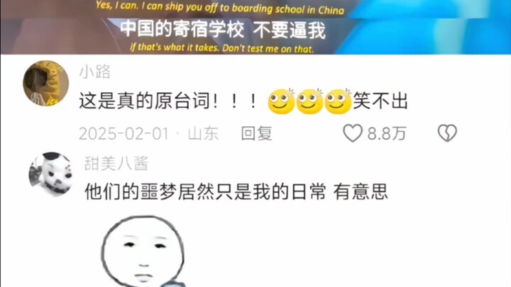 Cơn ác mộng của họ hóa ra lại là chuyện thường ngày của tôi. Thú vị thật!