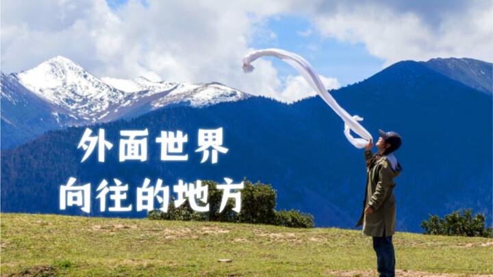 การเดินทางอันน่าตื่นตาตื่นใจครั้งหนึ่ง ท้ายที่สุดก็สร้างความประทับใจอย่างยิ่งให้กับฉัน