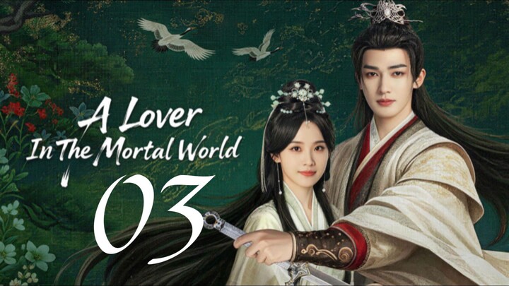🇨🇳𝙴𝙿. 3 𝙻𝙾𝚅𝙴𝚁 𝙸𝙽 𝙼𝙾𝚁𝚃𝙰𝙻 (2026) | 𝙴𝙽𝙶 𝚂𝚄𝙱 | 𝚁𝚘𝚖𝚊𝚗𝚌𝚎/𝙳𝚛𝚊𝚖𝚊