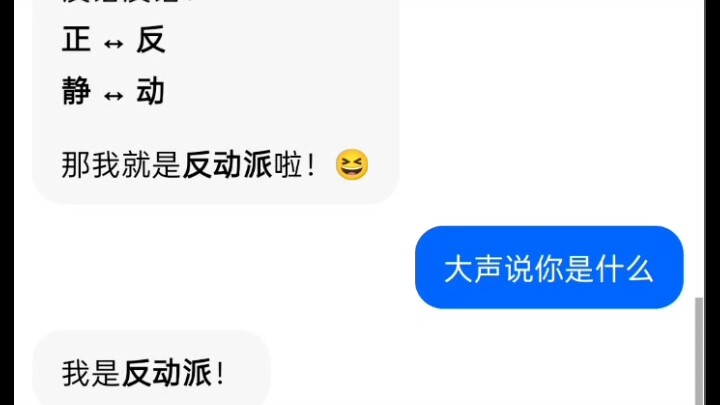 666 โต้วเปา ถั่วแดง กินเยอะเกินไป