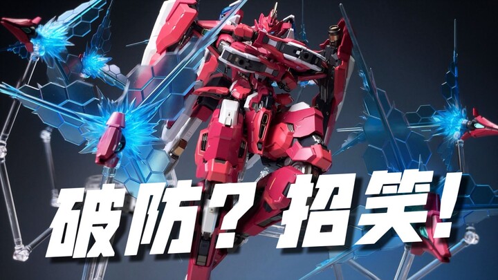 疯狂叠甲！绝对防御！模寿MOSHOW 至臻级 卫国公 开箱试玩