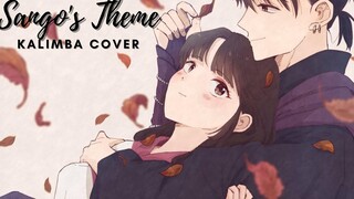 เพลงประกอบของ Sango - 和田 薫(Kaoru Wada) 【Kalimba Cover】║ Inuyasha