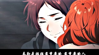 As long as we call your name, our bond will never go away