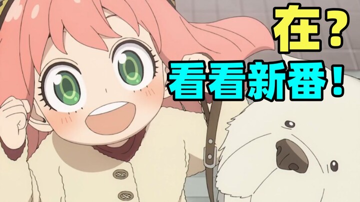 Ini seperti kematian palsu industri ini! Bikin merinding! Serial barunya tayang perdana Oktober 2025