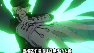 Anyone who is against Ichigo Kurosaki is against Byakuya Kuchiki