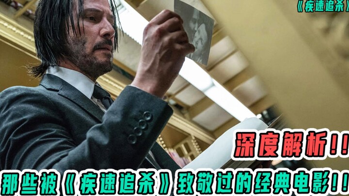 In-depth Analysis: The Classic Movies That Inspired “John Wick,” Including Two Bruce Lee Films.