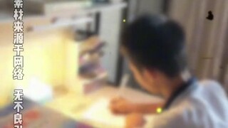 The shocking truth about education revealed behind the blank sheet of paper