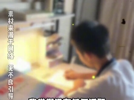 كشف الحقيقة المذهلة للتعليم خلف الورقة البيضاء