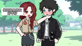 我拒绝学姐99次告白后，意外听到她的心声#猫箱