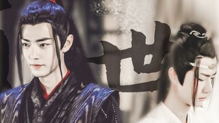 【ป๋อจวินอี้เซียว】<สิบห้า>【ทำความสะอาดสองครั้ง|วรรณกรรมภรรยา|การคลอดบุตร】【ภรรยาอิจฉา×หลานชายจ่าน】《ภรร