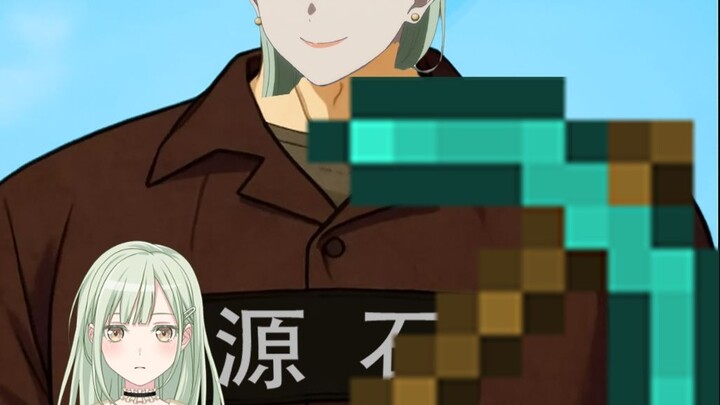 As expected, she is the daughter of RIM Billiton's advanced miner, Mori Minami.